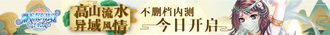 探索快報